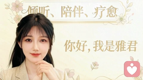 【情感】明明错的是TA,道歉的为什么总是我