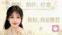 【情感】隐忍但暗涌：重组家庭中，孩子与继父母无声的角力