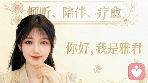 【情感】分手后的五段路，你走到哪里了？
