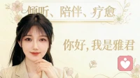 【心理】你曾被智性地看见吗？