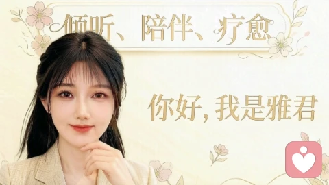 【情感】刚分手立刻开启新恋情?新欢是解药,还是麻药?
