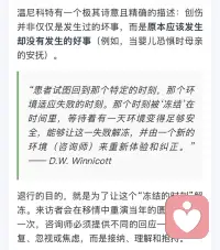 学习中的“怦然心动”时刻🌱