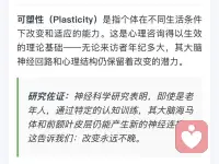 生命是不息的河流……🌊 🌱
