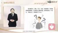“快乐让人轻松，意义让人稳固。”🌱