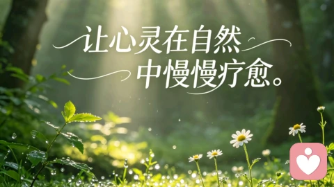 35‑40岁：不是中年危机，是自我慢慢苏醒