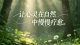 他不是不爱你，他只是一吵架就想逃