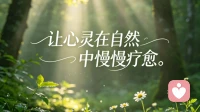 宝妈最大的内耗，是习惯性“自我合理化委屈”
