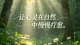 期待落空机制：痛苦不是来自婚姻本身，而是你预设的幻想