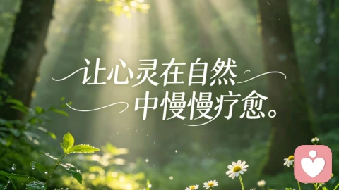 期待落空机制:痛苦不是来自婚姻本身,而是你预设的幻想