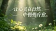 已婚式孤独：明明两个人过日子，内心却始终孤身一人