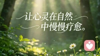 已婚式孤独：明明两个人过日子，内心却始终孤身一人