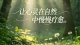 情绪账户赤字：你的婚姻，早已透支情绪存款