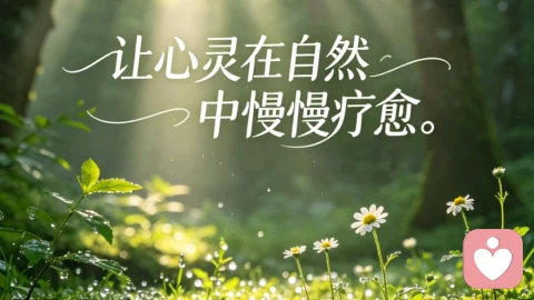 已婚式孤独:明明身边有人,为何依旧孤身一人?