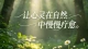 期待落空机制——你所有的失望，根源都在这里