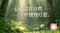 假性亲密｜两个人同处一室，却像隔着一堵墙