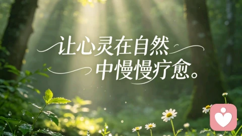 亲密释放效应:温柔只留给外人,冷漠留给家人