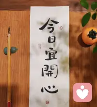 520，不止告白爱人，更要拥抱内心。
做你的情绪树洞，倾听烦恼，安放焦虑，治愈孤单。