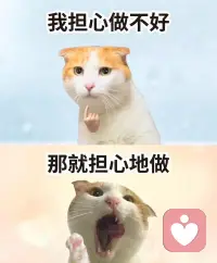 真正厉害的人，会把别人的评价当作参考，而不是标准。别人怎么看，我们左右不了；但日子怎么过，却始终掌握在我们自己手里。把精力还给自己，我们会发现，很多烦恼都会变少。晚安配图