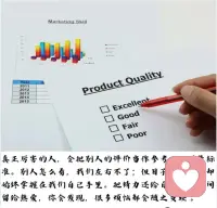 真正厉害的人，会把别人的评价当作参考，而不是标准。别人怎么看，我们左右不了；但日子怎么过，却始终掌握在我们自己手里。把精力还给自己，我们会发现，很多烦恼都会变少。晚安配图