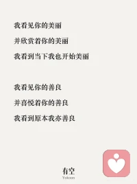 温和，但不和稀泥。
我会接住你的情绪，也会在合适的时候，
陪你面对你内心一直在回避的那个问题。