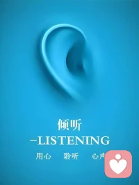 不一定要当一个情绪稳定的大人。
在我这里，你可以当一个无话不说的小孩。
你的每一种情绪，都值得被看见。
你的每一种情绪，都是你人生精彩的瞬间
🎧 此刻，我在听。