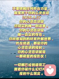 真正的救赎，不是依靠别人
是唤醒那个强大的自己
        聚焦自己配图