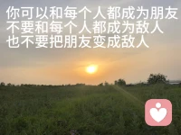 保护好自己配图