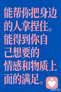 老师能帮助你。怎么样拿捏住人物和情感得到你想要的。配图
