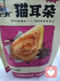 我还在努力，你在干什么呢？找我诉说也可以聊天哦配图