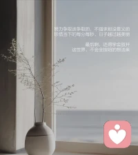想开，看开，放开！
人生的路，曲曲弯弯
好多人，被烦恼纠缠
为啥呢？想不开呗
心里头的结，解也解不完配图