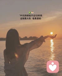 句句不提治愈，句句治愈配图