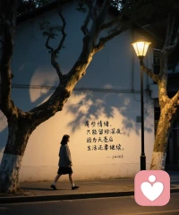 失眠不是熬夜的借口，却是难眠的理由…后来，熬夜成瘾💊明知道不好，却戒不掉配图