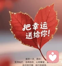 ❤️有些事 听一万次忠告 都不如自己摔一跤来的透彻。”配图