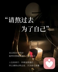 世界常对努力装睡的人视而不见。
蕞大的遗憾：
是你本已伸手触碰星光，却又收回了手。