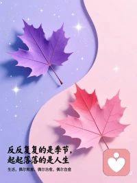 能开导别人，是因为我身在局外，开导不了自己，是因为我困在局中配图