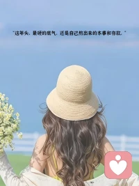 原来成年人的世界，连难过都要掐点时间，等下班，等独处，等深夜。配图