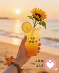 不是一时兴起，而是长久坚持，慢慢来，终会遇见更好的自己。配图
