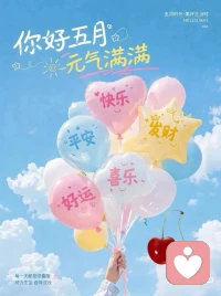 人生没有过不去的坎，只有过不去的心态，翻篇不是为了原谅谁，而是为了放过自己。配图