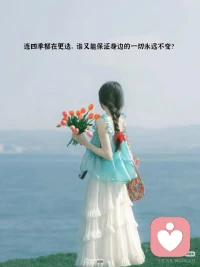 人心各有立场，经历不同，又何来真正的感同身受。配图
