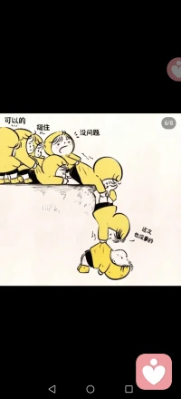 偏爱
如果死是生的一部分，
疾病是健康的一部分，
眼泪是笑意的一部分，失去也是另一种得到。万物皆有双面，好坏本就共生。
我们会疲惫、会脆弱、会受伤，
这些不完美、不顺遂、不开心，也都是完整的你。
不必苛责自己，不必强求压制，
接纳所有情绪，释怀所有过往，原谅所有遗憾。人生浩瀚，历经万般，起落同源。
请好好善待、拥抱、偏爱，独一无二的自己。