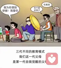 童年的创伤需用一生去治愈配图