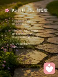 给自己一点时间👉你一定会🤓越来越好😇配图