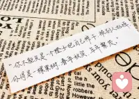 向阳而生，自在生长
远方未必有想象的艰难 但呆在原地永远痛苦