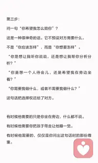 用最温柔的方式接住所有情绪