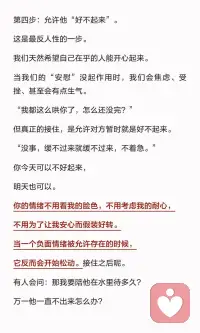 用最温柔的方式接住所有情绪