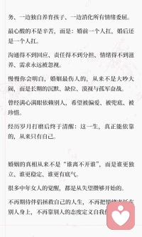 中年婚姻女人最大的底气就是经济独立，强大自我世界