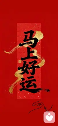 不纠结，其实是一种最高级的财商。配图