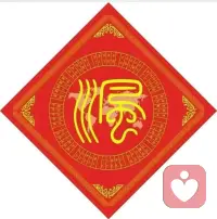 阳光会照亮每一个抬头的人

生活也会善待每一个认真的人配图