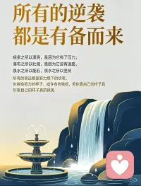 不用逼自己事事完美，允许自己慢一点配图