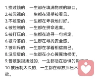 或者这就是最真实的模样配图